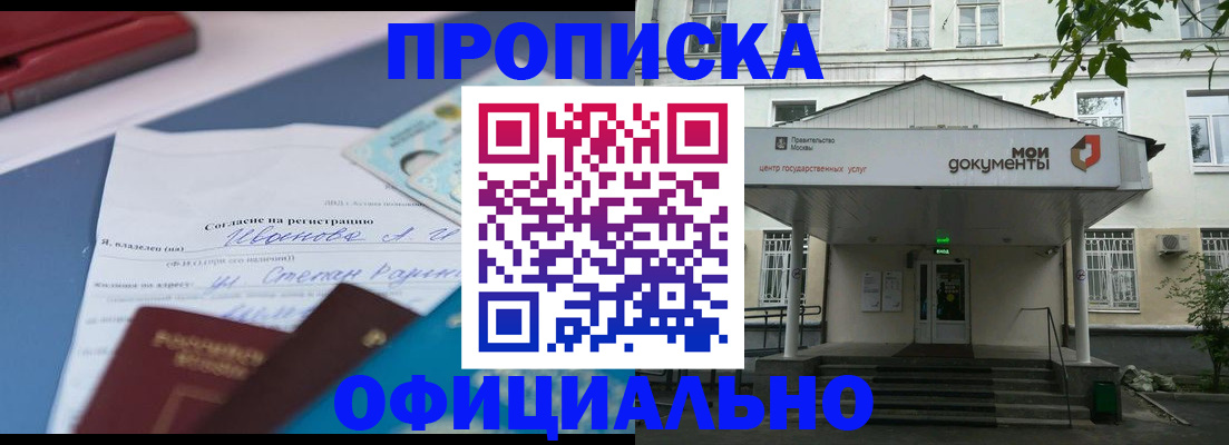 форма 3 в Черногорске